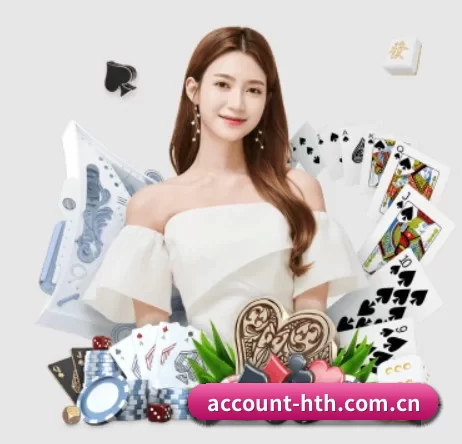 account-hth.com.cn APP 界面